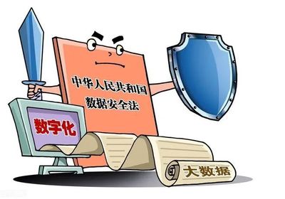 北京多家公司因不履行网络安全保护义务被处罚!